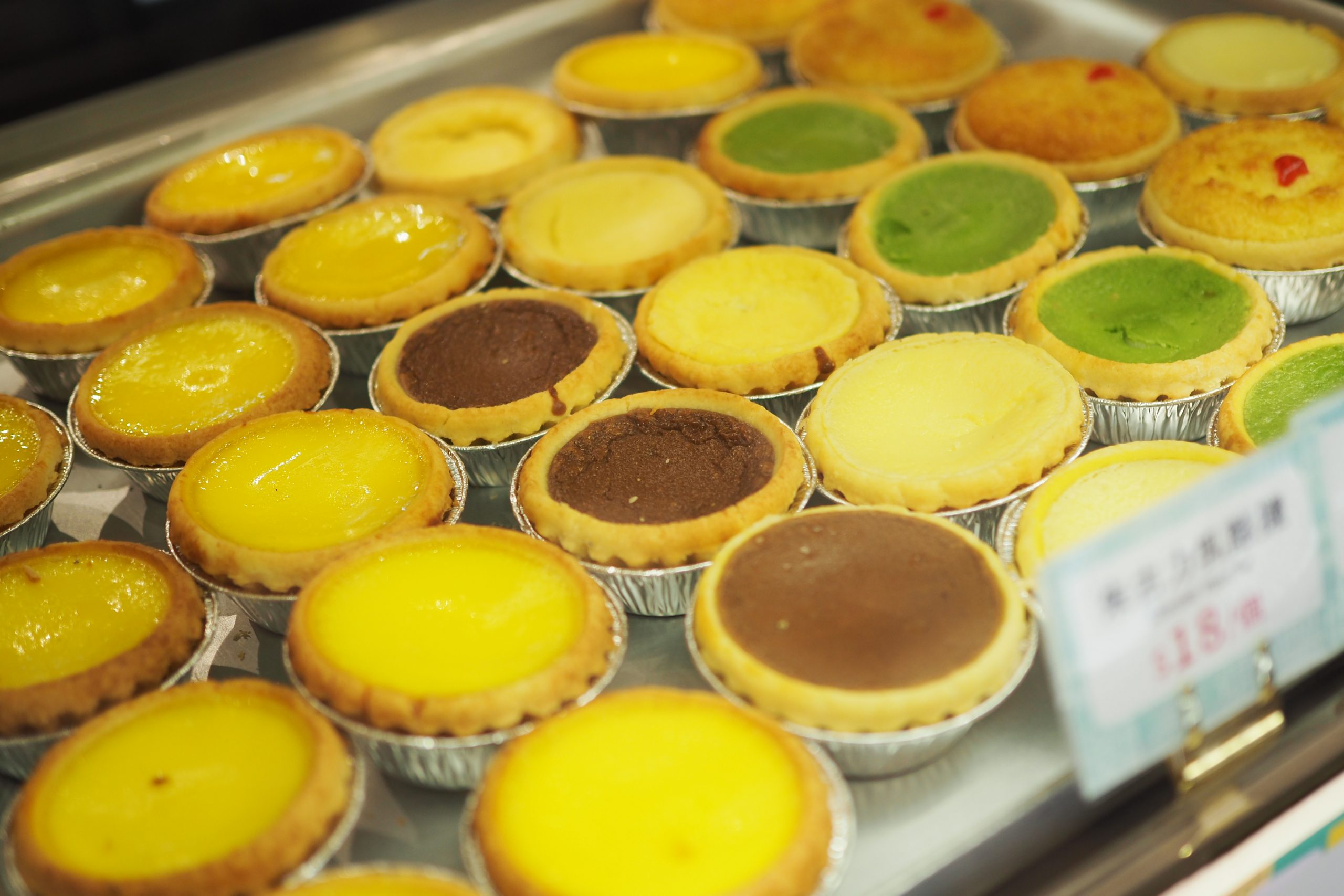 Egg Tarts Tai Cheong Bakery 蛋撻