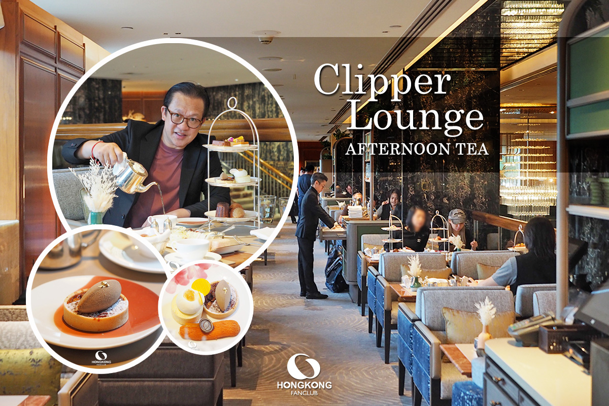 Afternoon Tea - Clipper Lounge, Mandarin Oriental Hong Kong ฮ่องกง