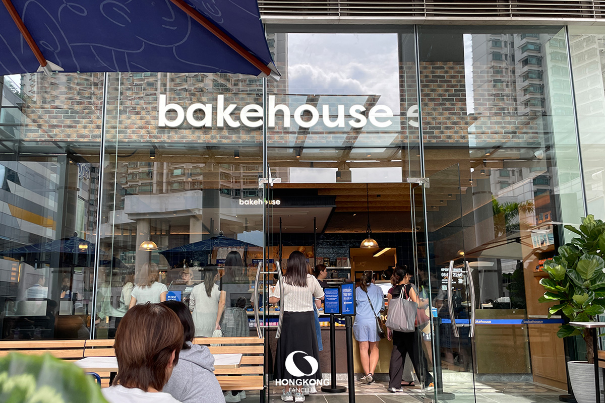 bakehouse CityGate