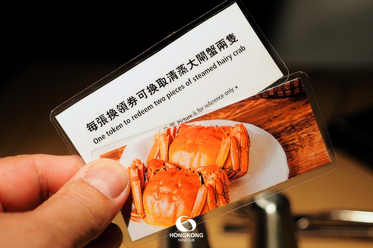 Hairy Crab PlayT The Park Lane Hong Kong ปูขน